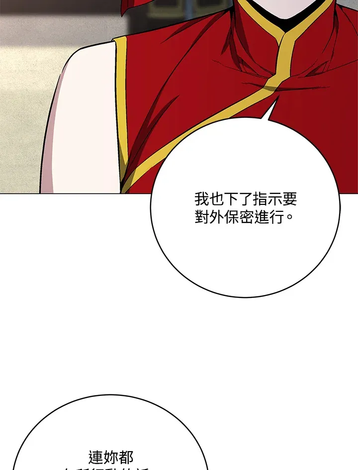 第63话108