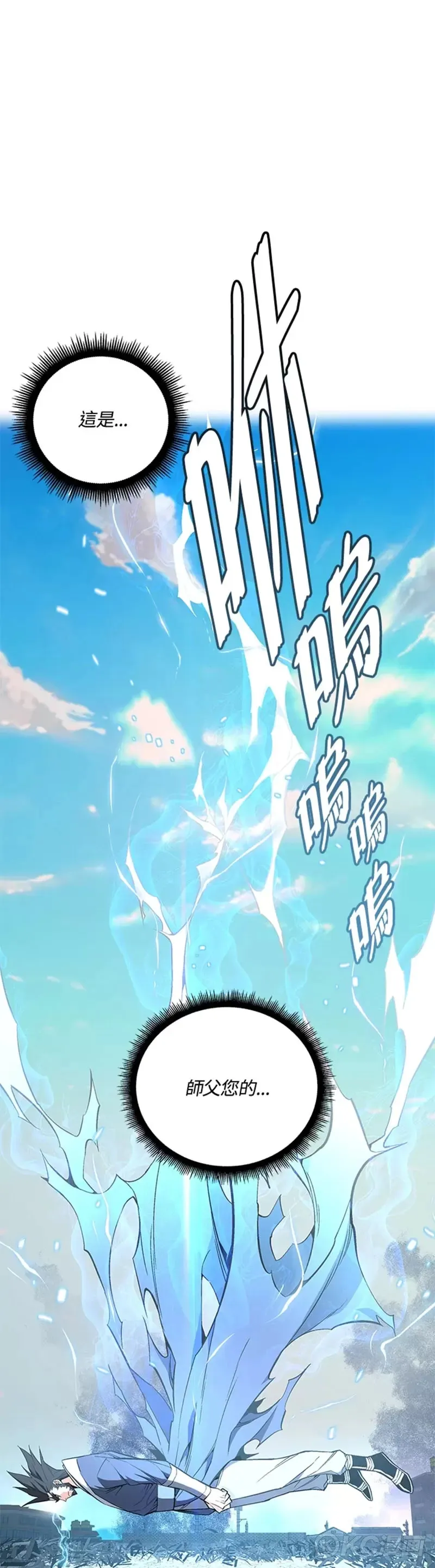第24话30
