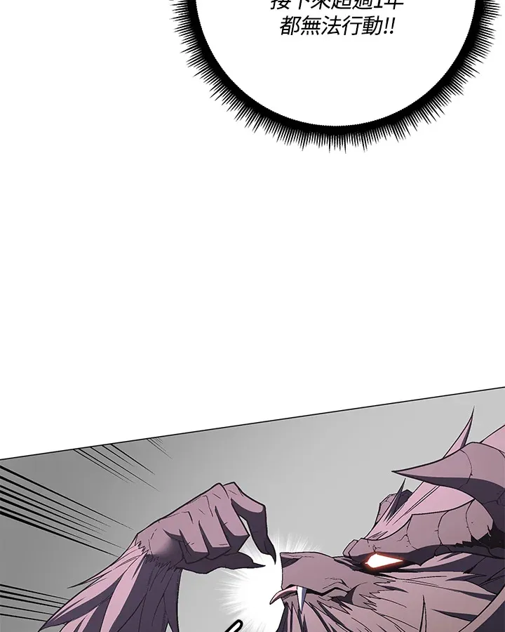 第59话92