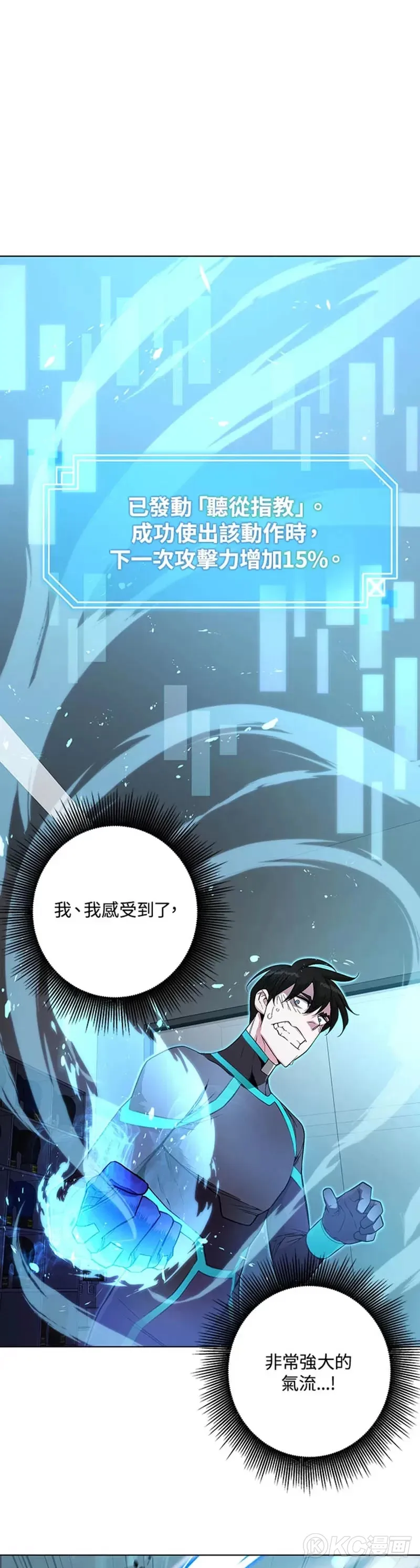 第06话16