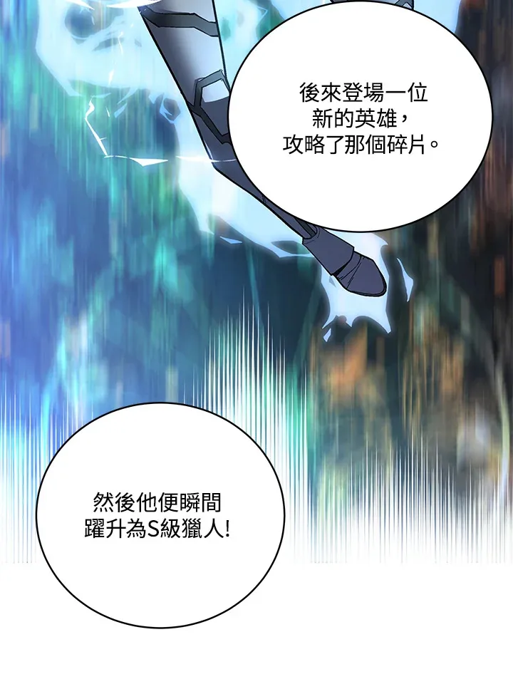 第52话15