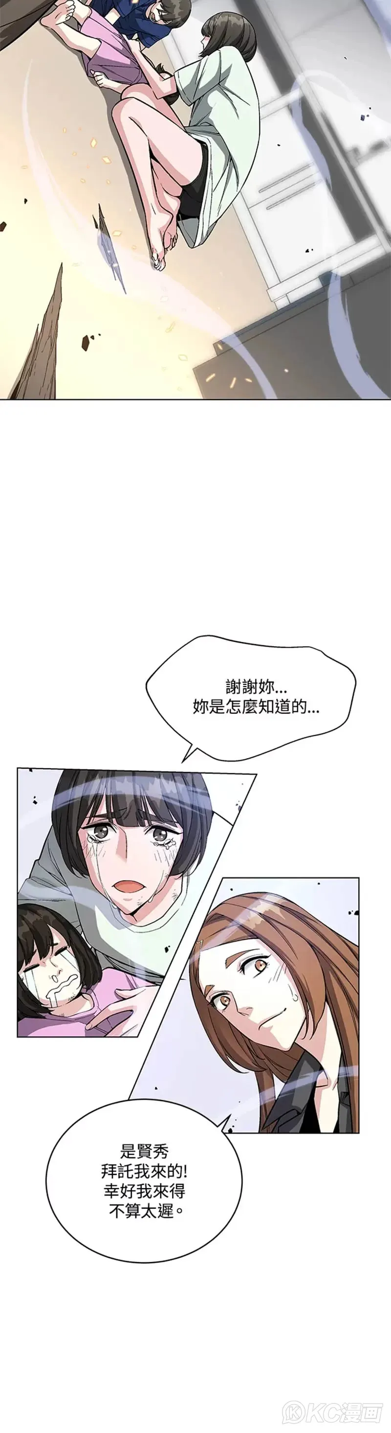 第16话12