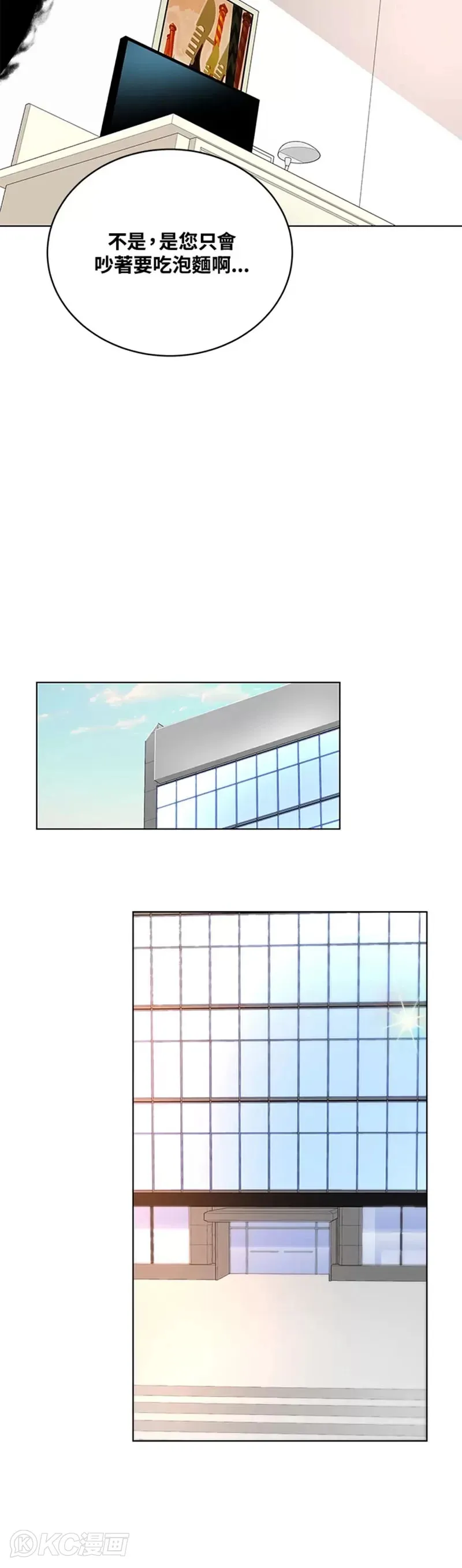 第26话14