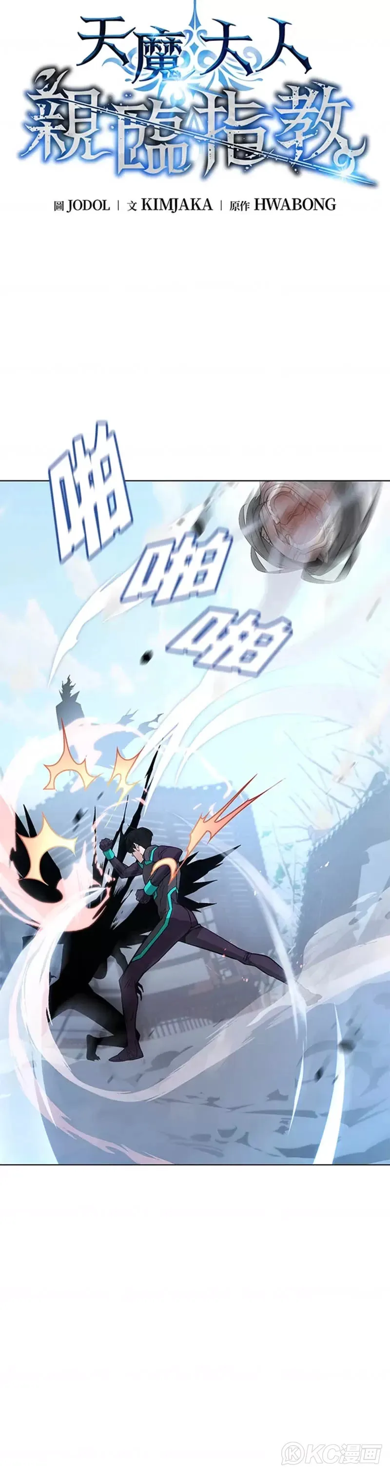 第08话4
