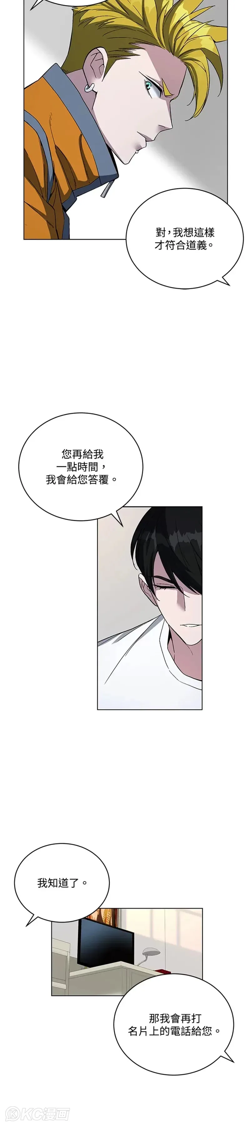 第45话31