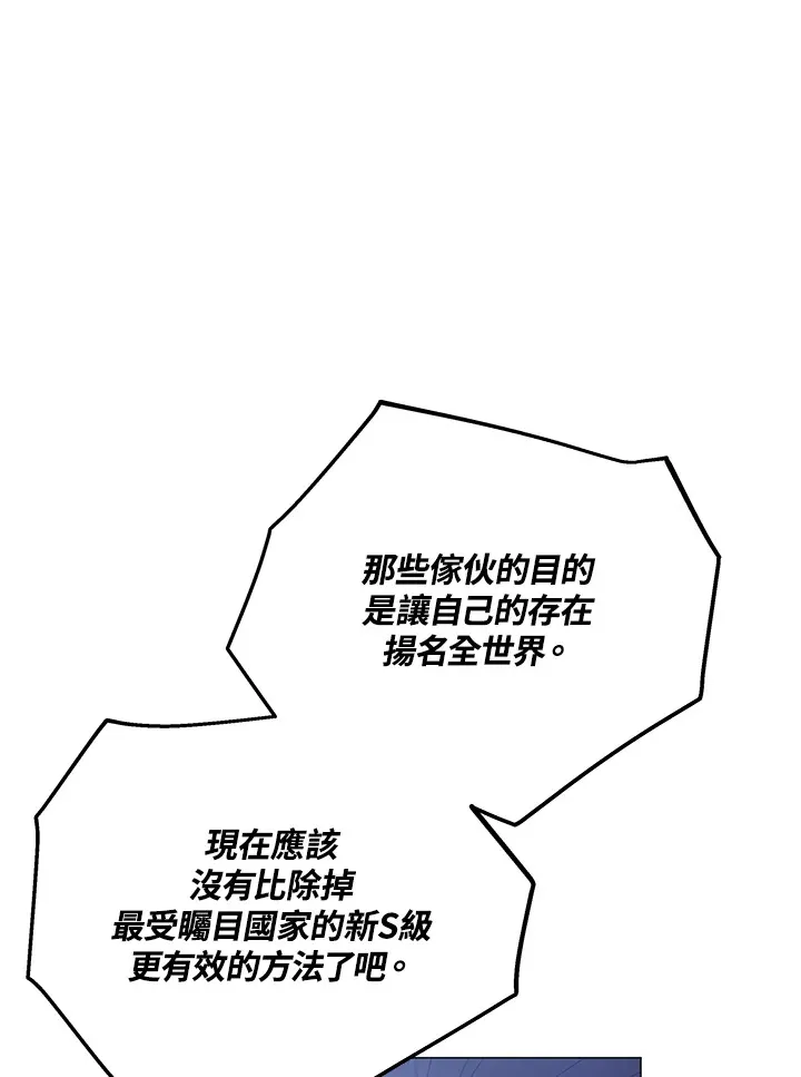 第52话16