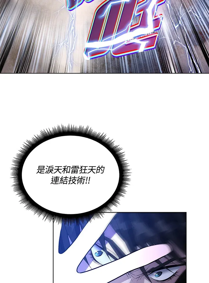 第47话60