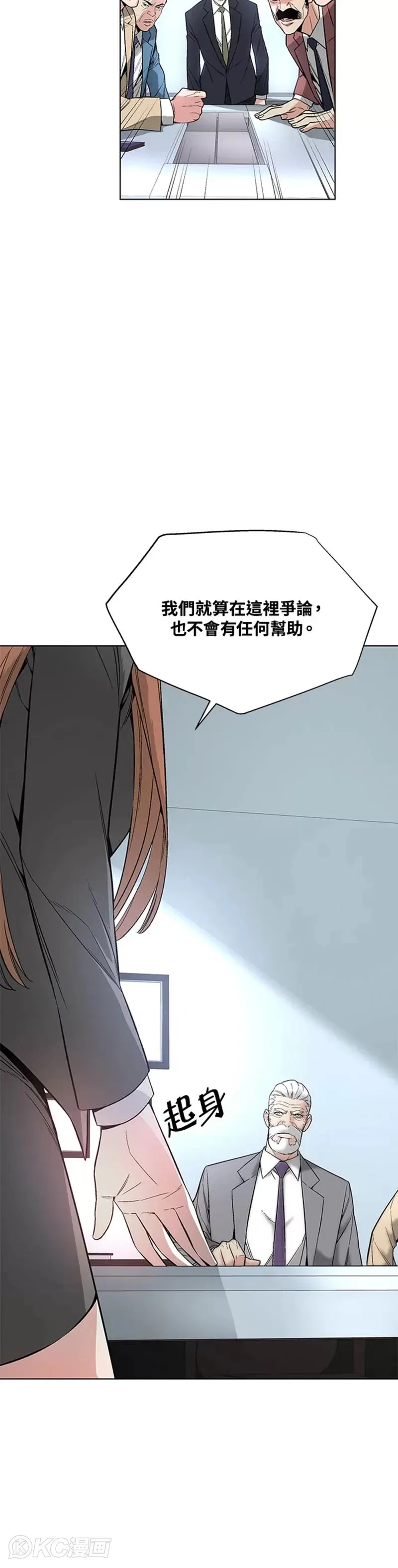 第09话43