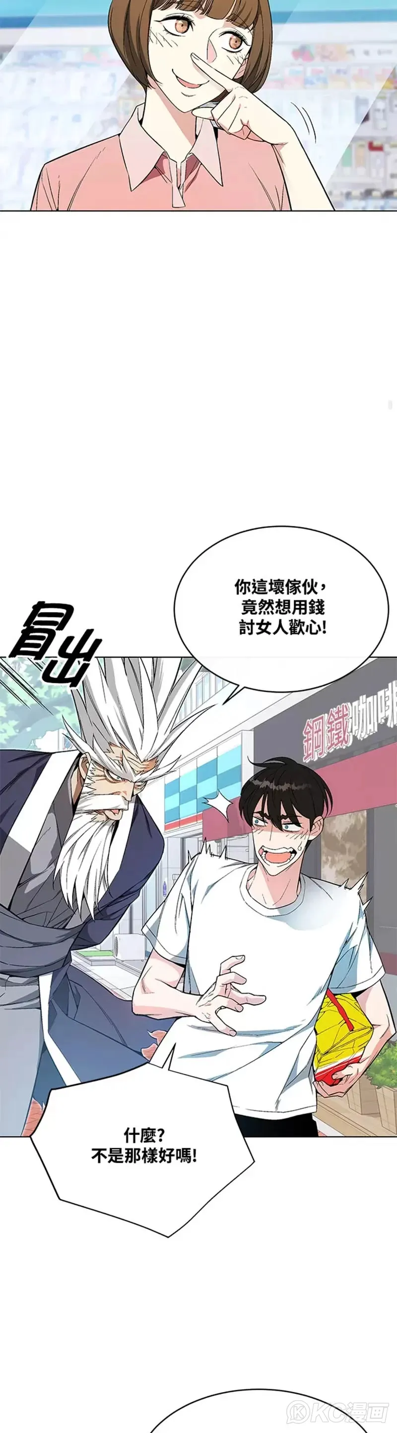 第10话21