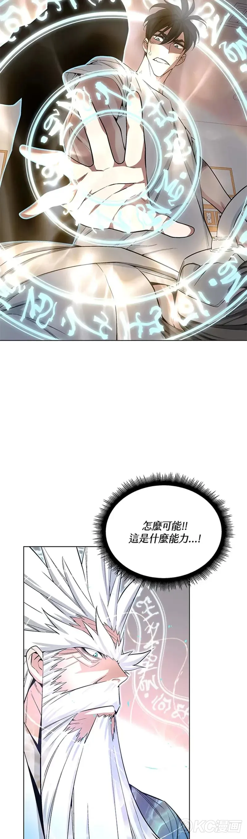第19话18