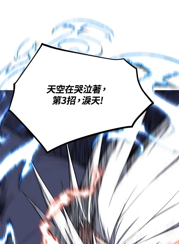 第47话44