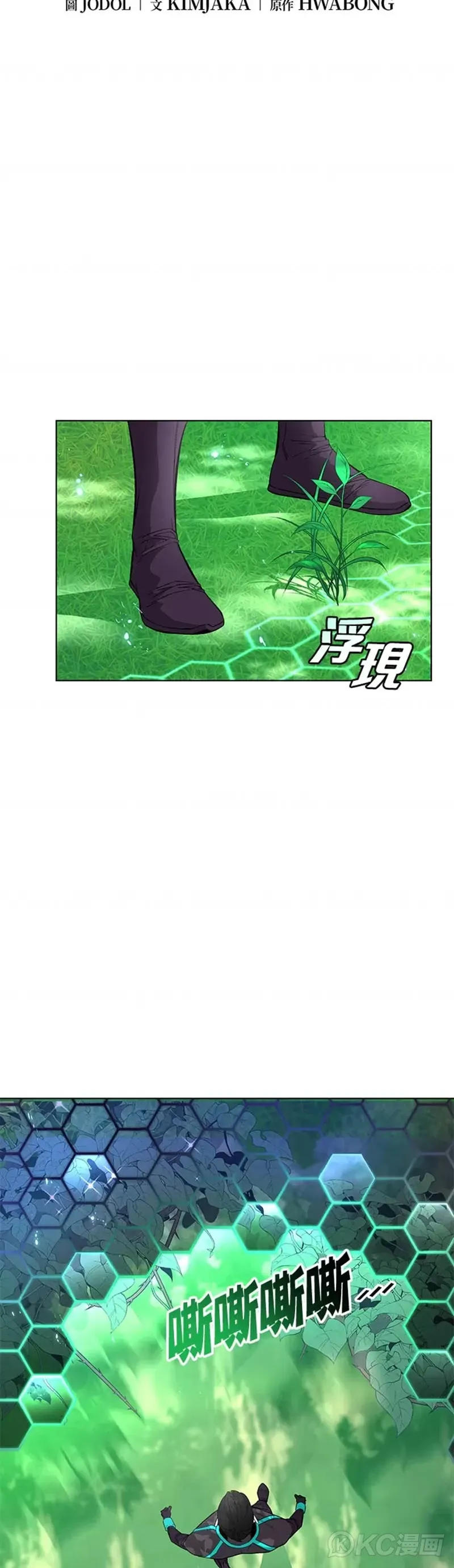 第07话8