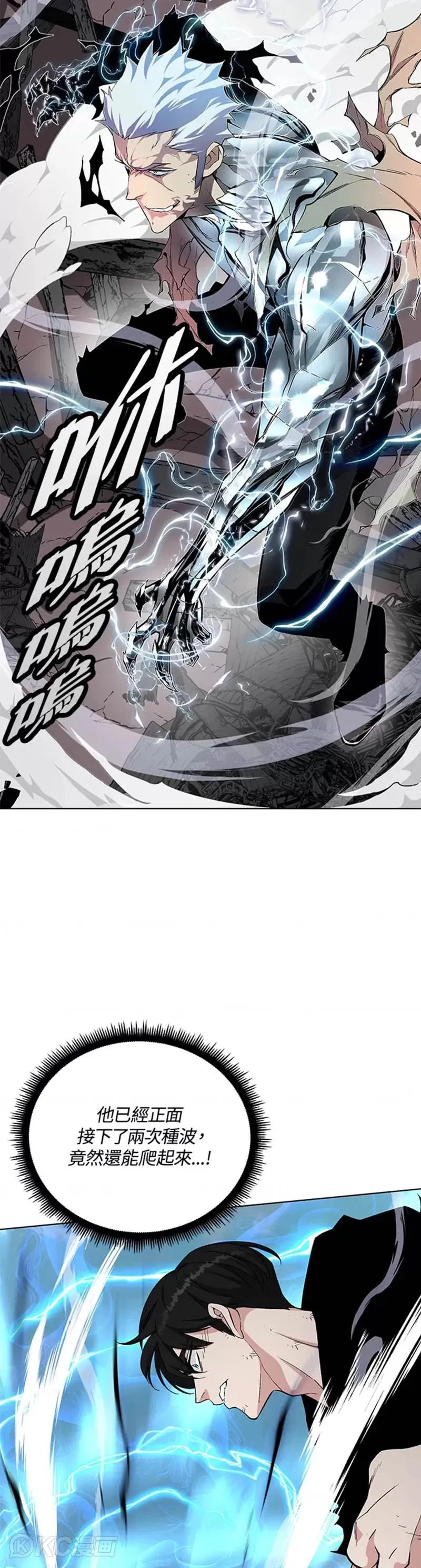 第23话18