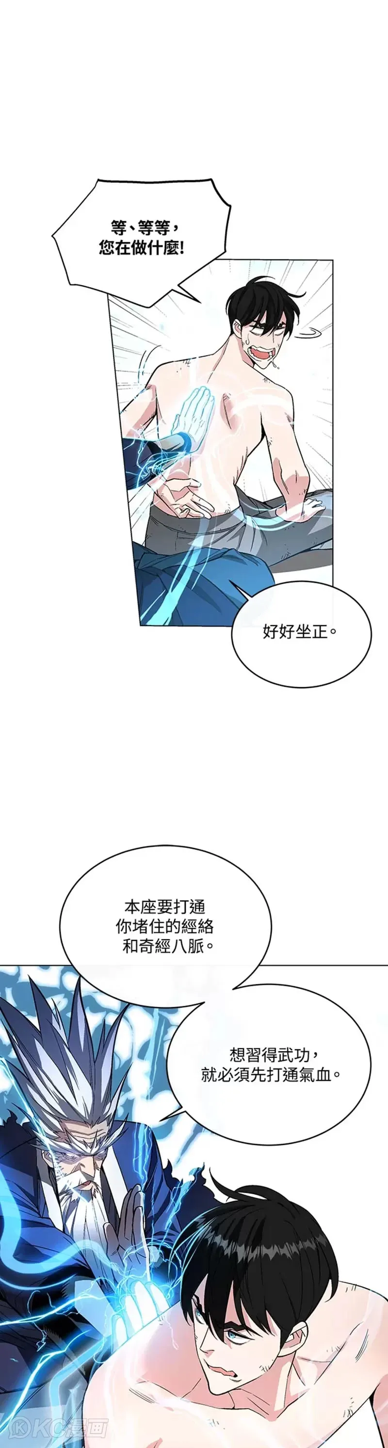 第05话21