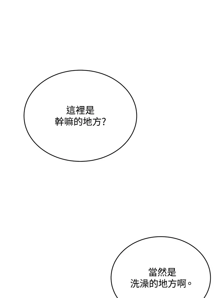 第47话122