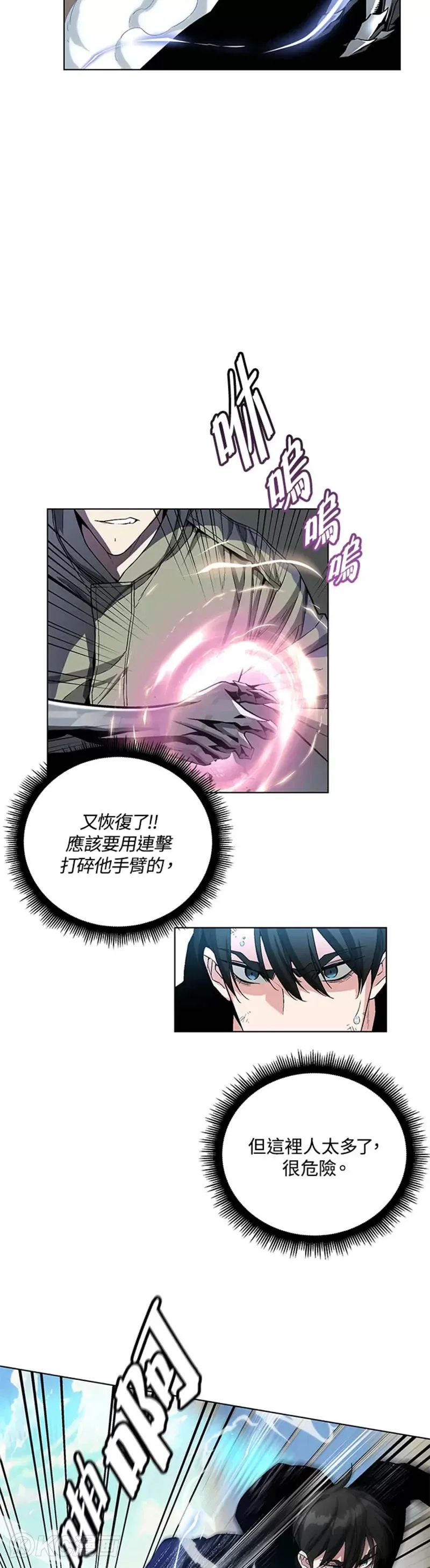 第22话18