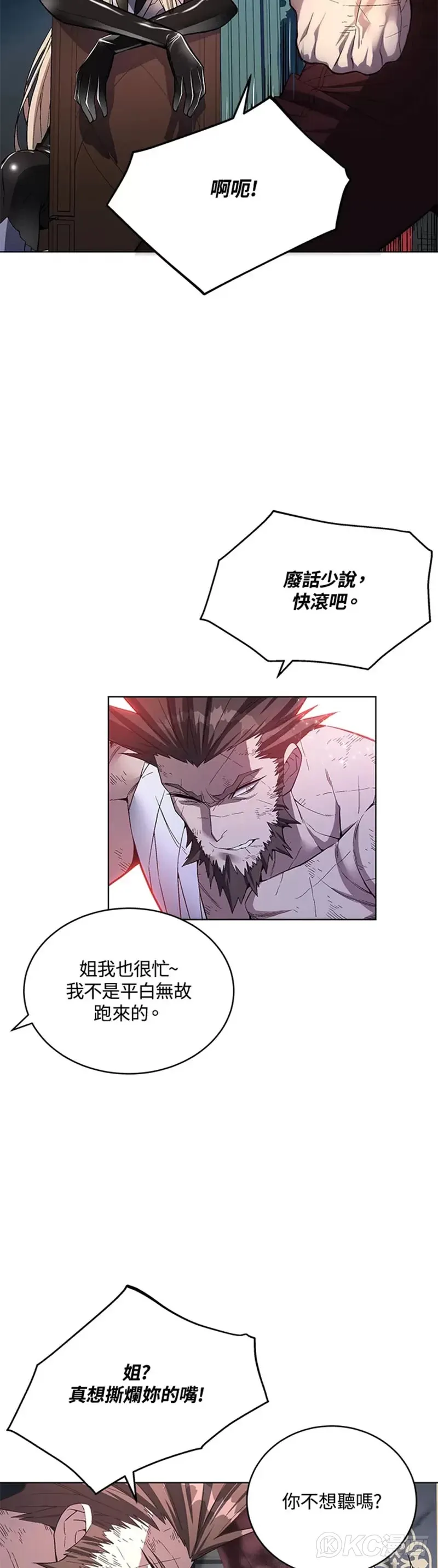 第46话11