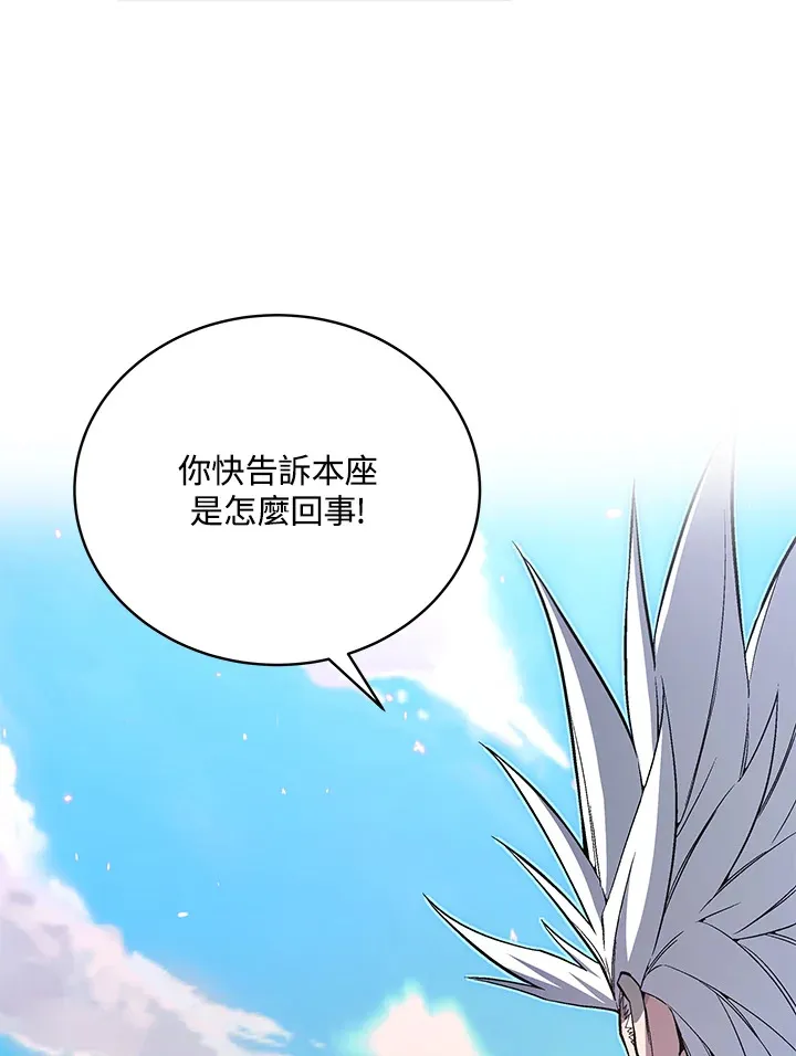 第62话123