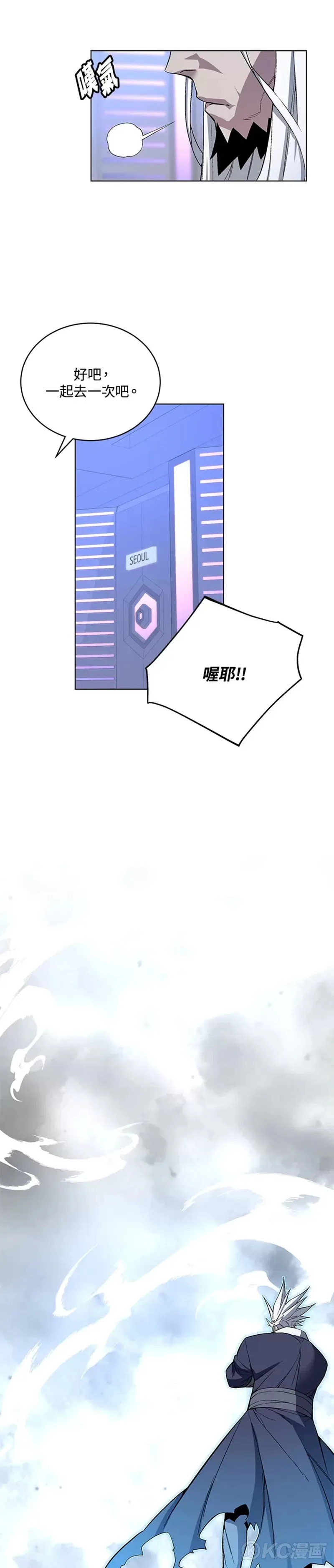 第44话30