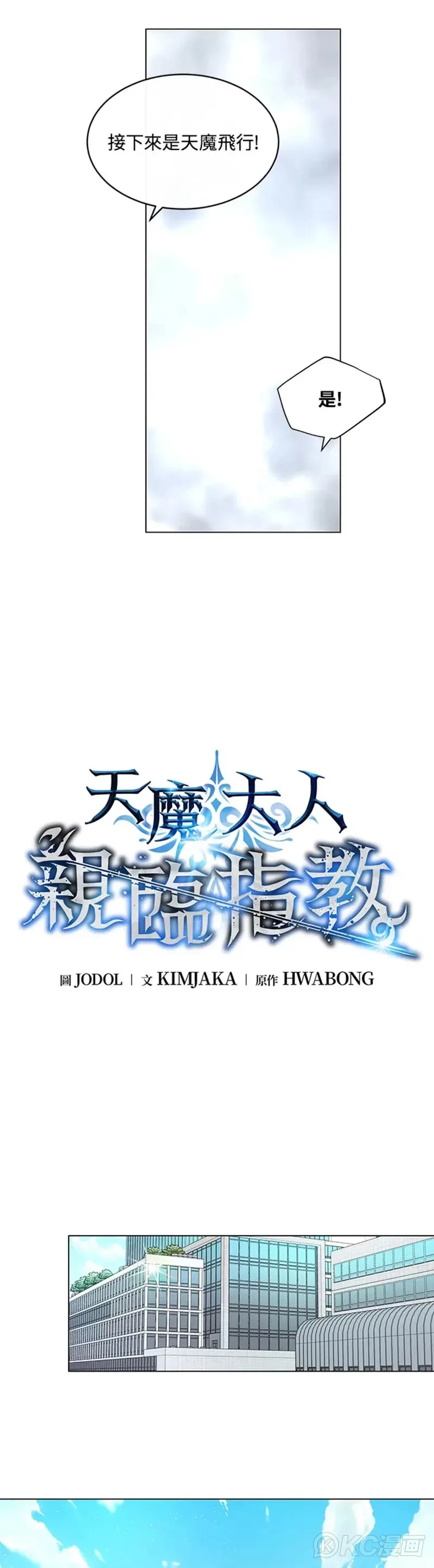 第11话6
