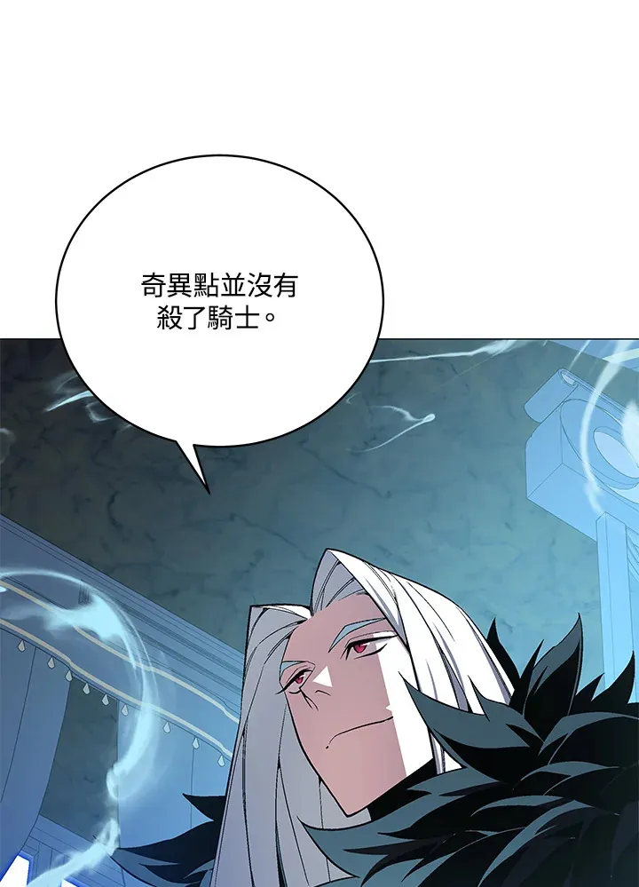 第61话73