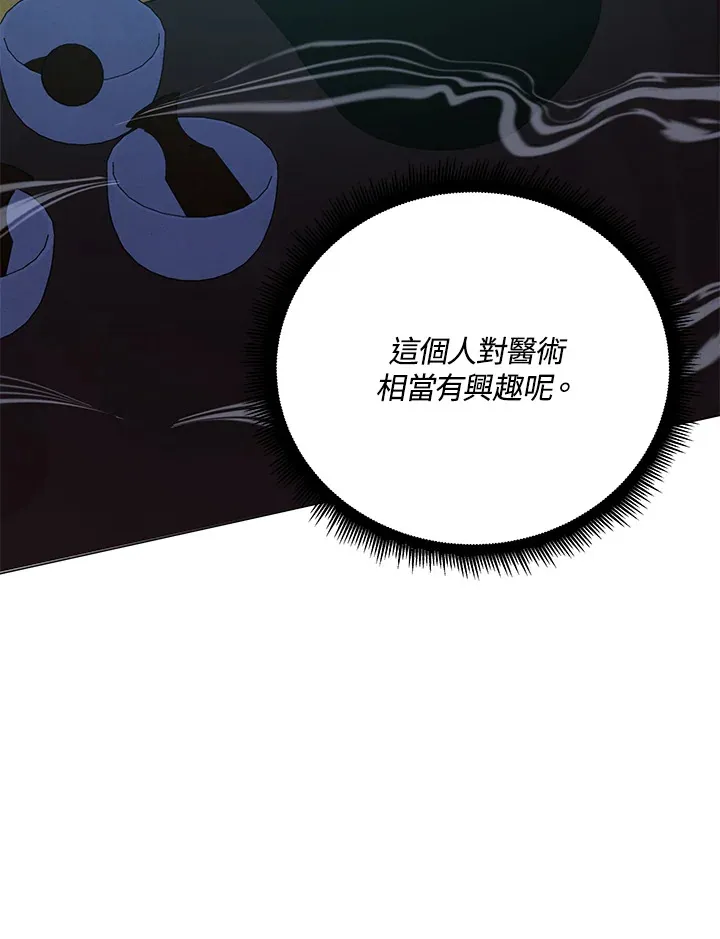 第67话25