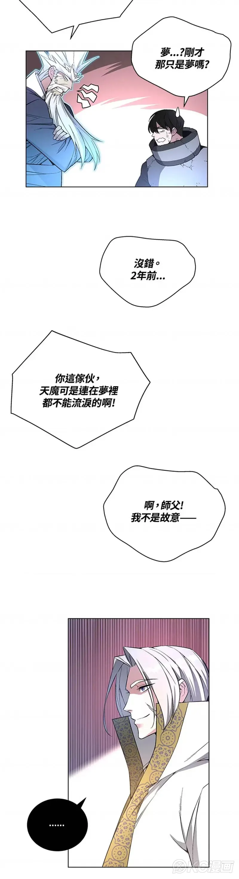 第41话1
