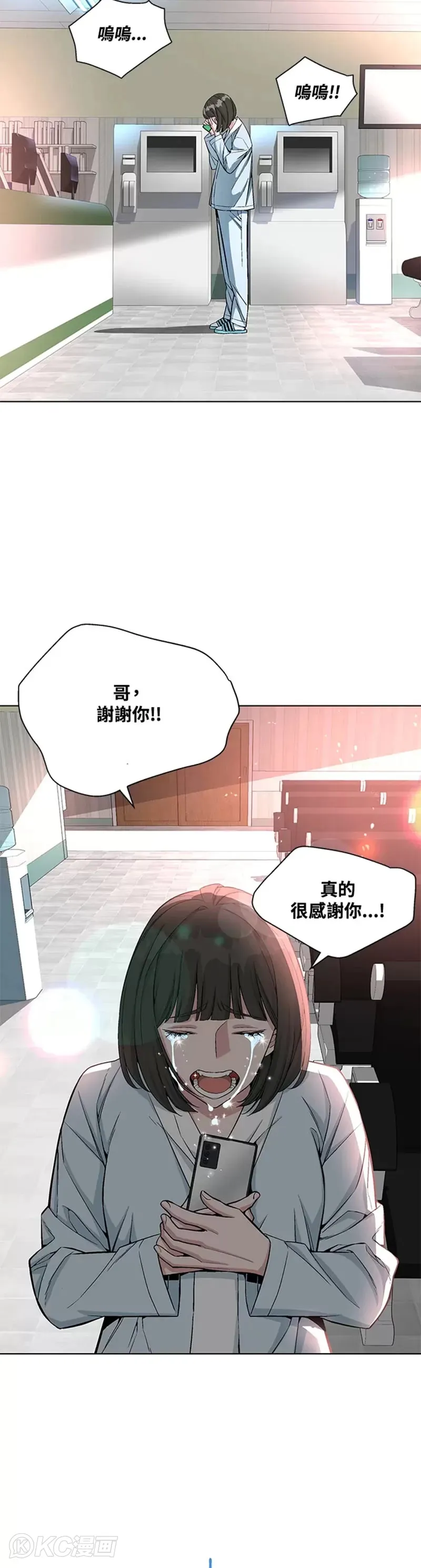 第20话11