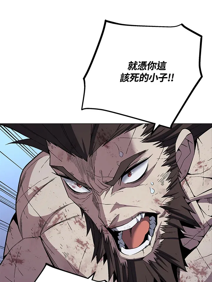 第61话118