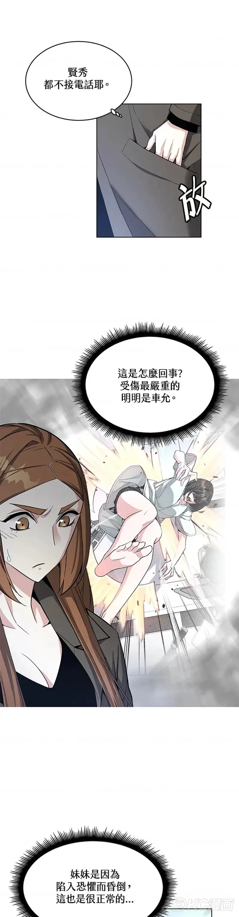 第17话35