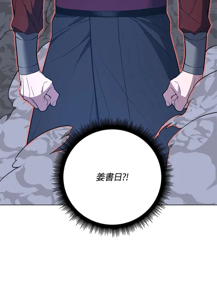 第62话110