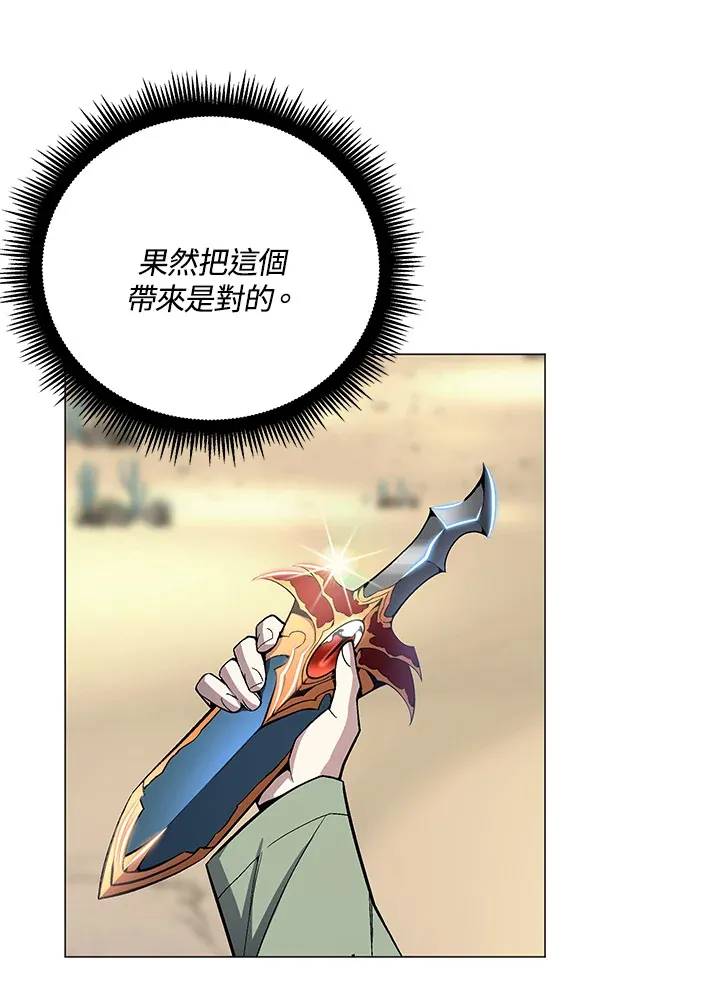 第57话14