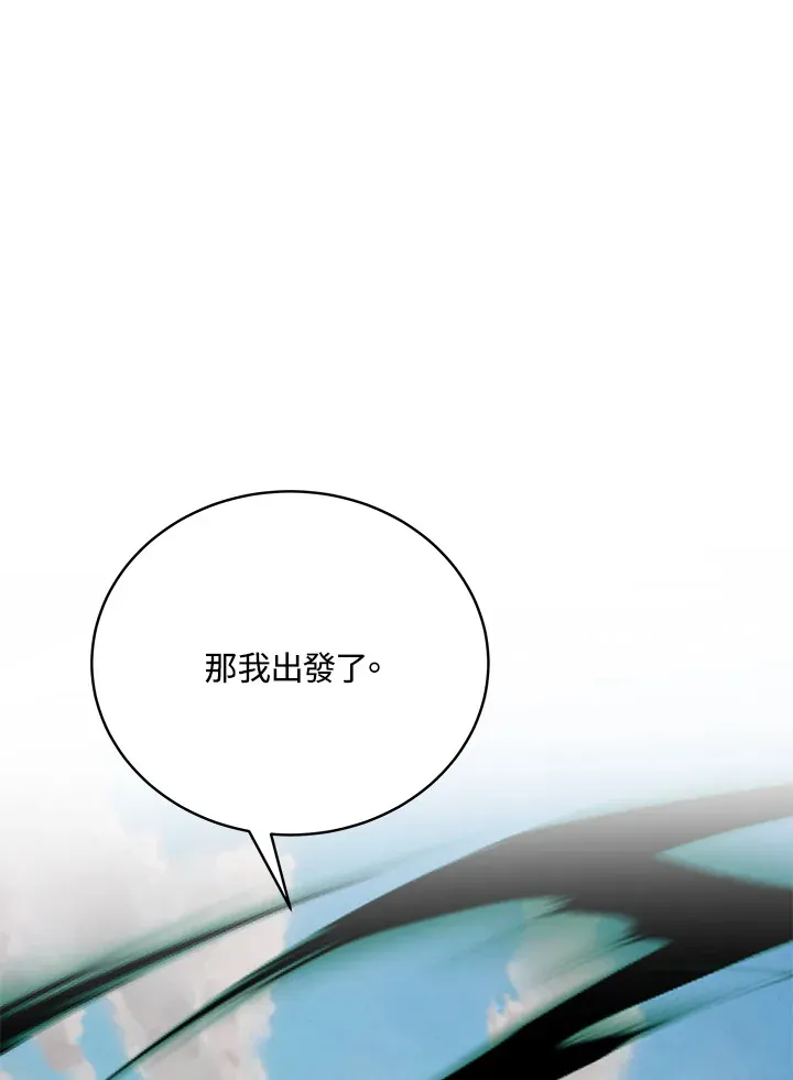 第70话97