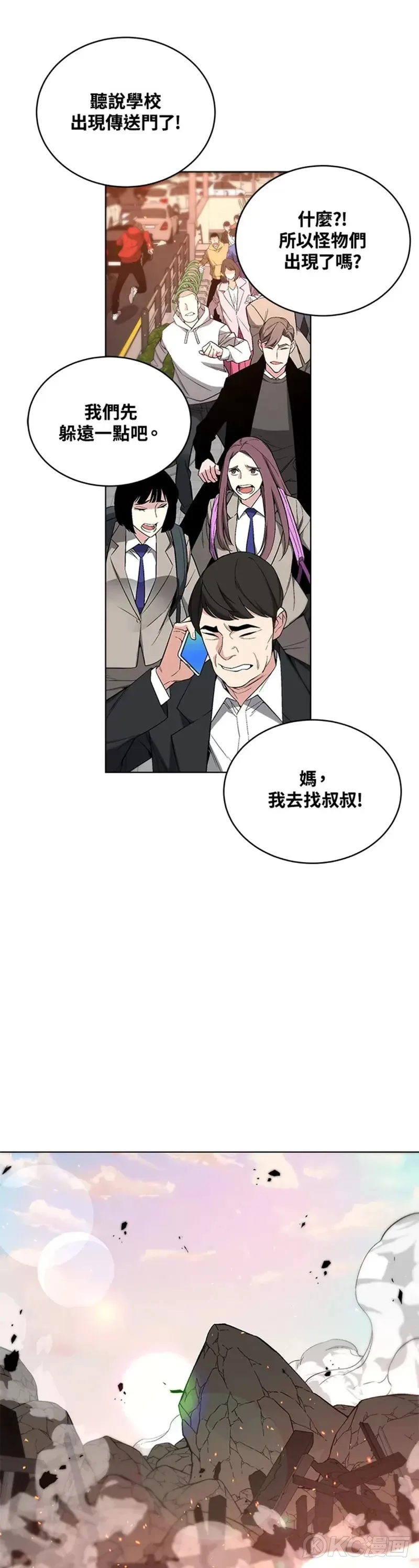 第25话7