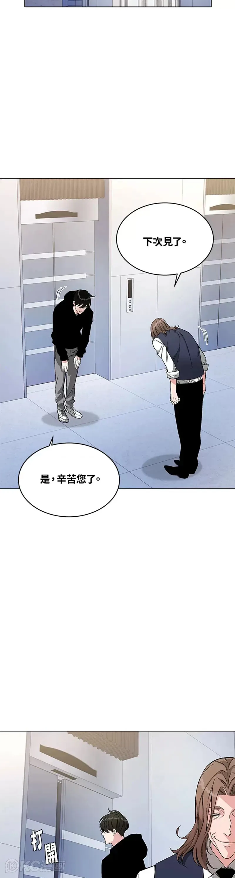 第08话12