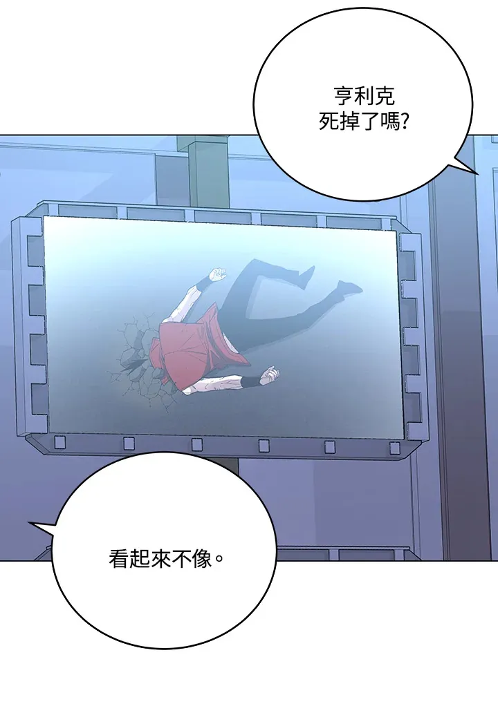 第56话4