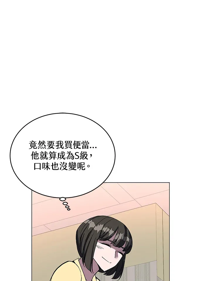 第49话21