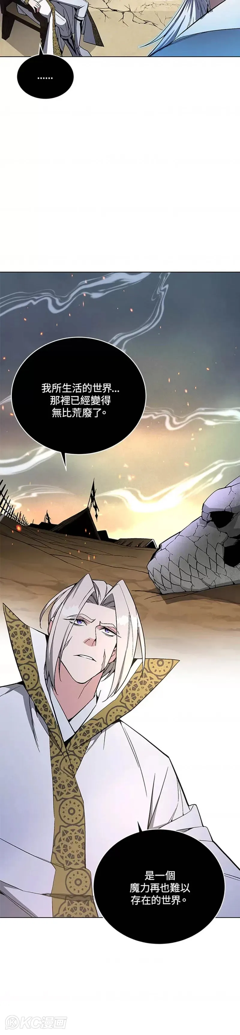 第41话49