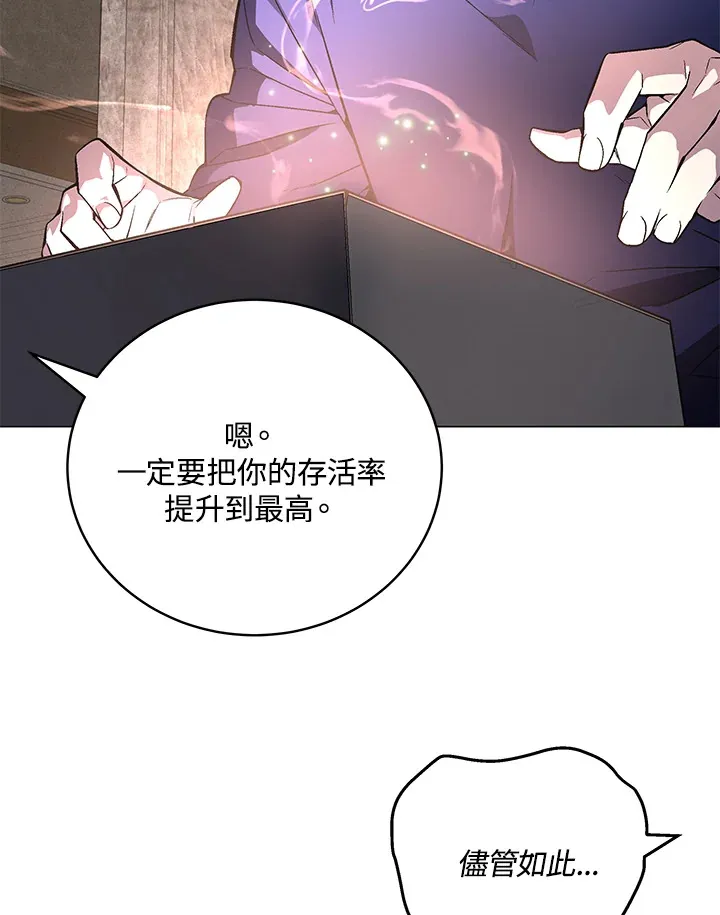第65话94