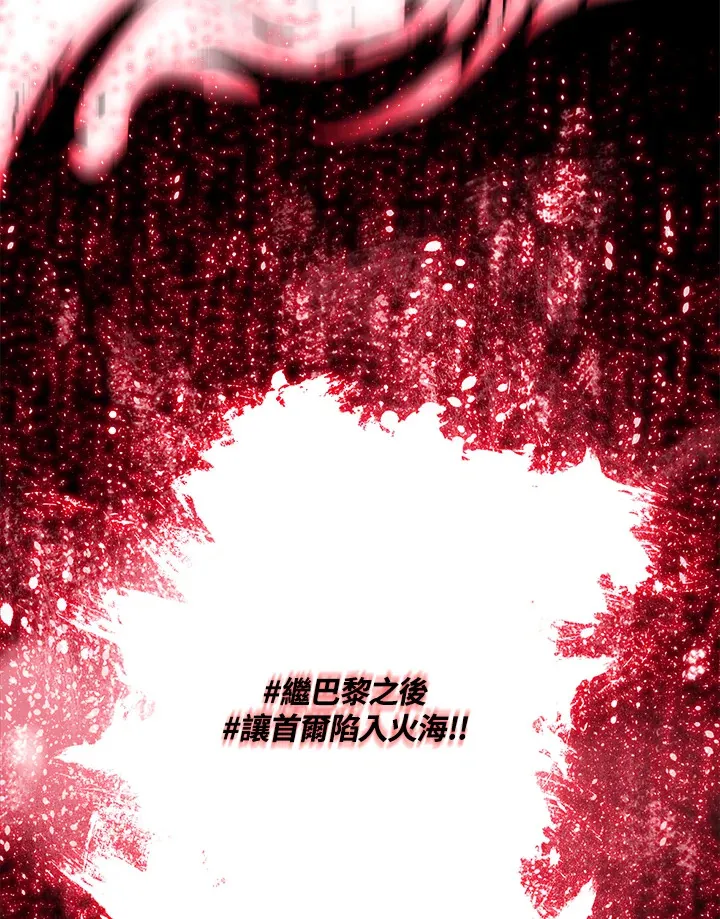 第51话122