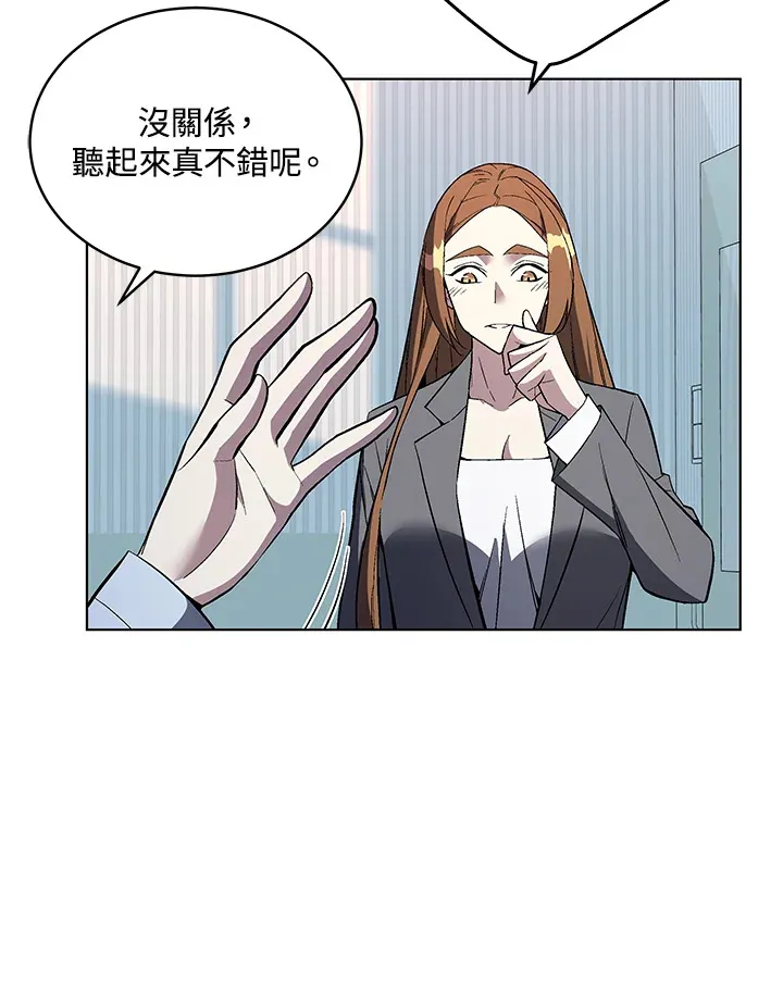 第47话97
