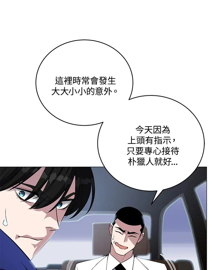 第65话63