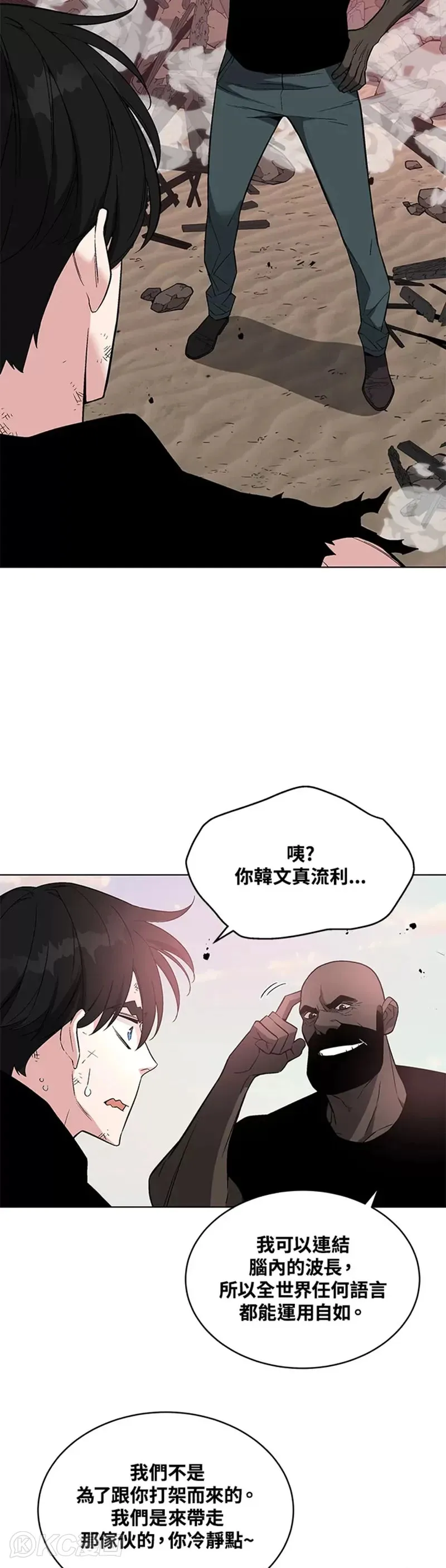 第25话17