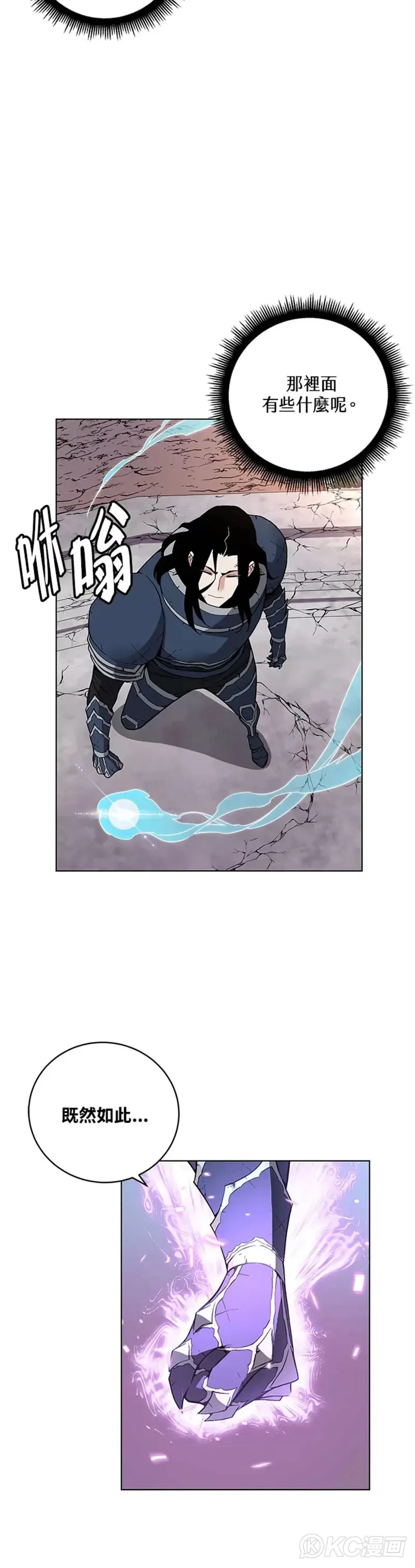 第31话17