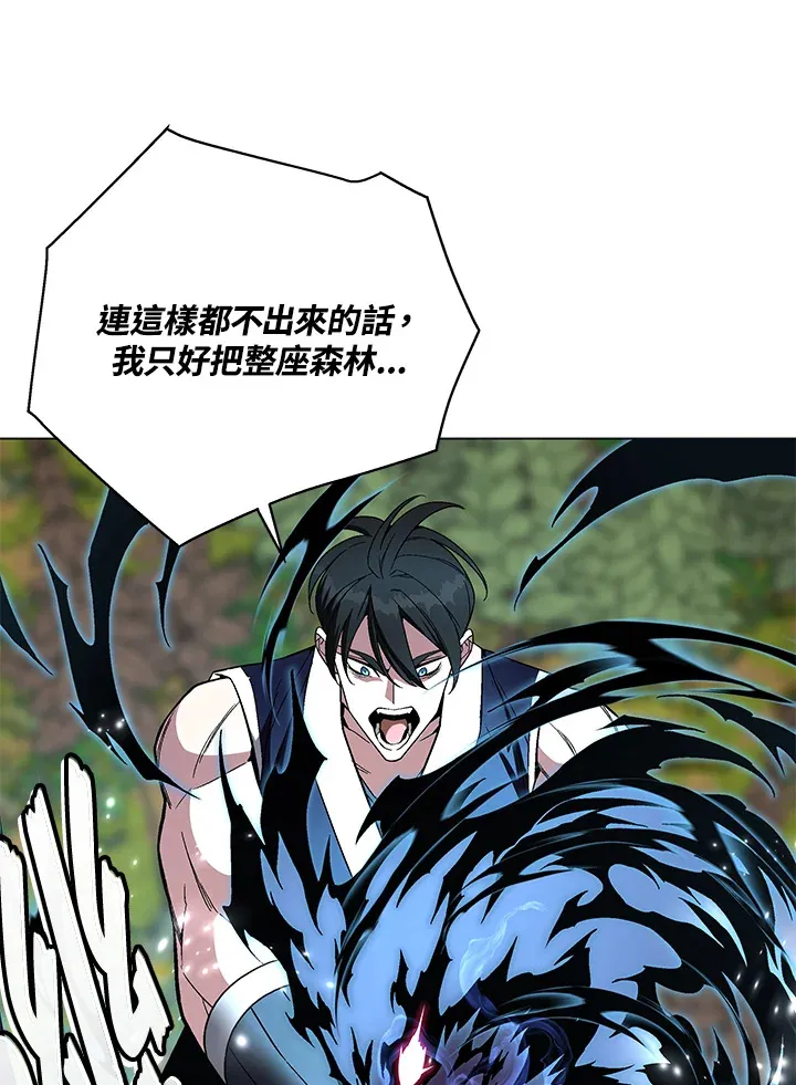 第71话51