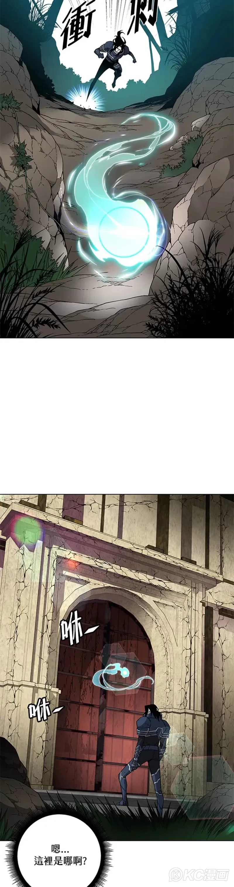 第31话16