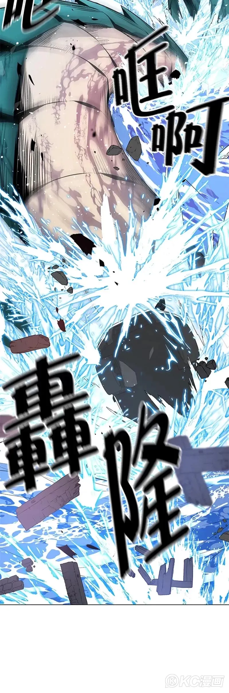 第11话44