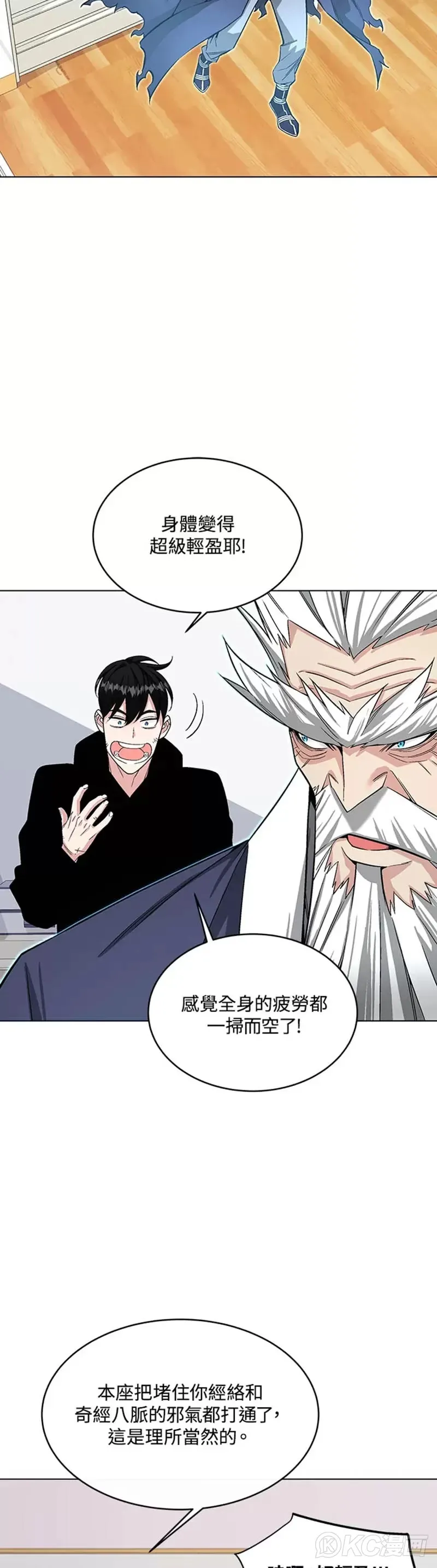 第05话31