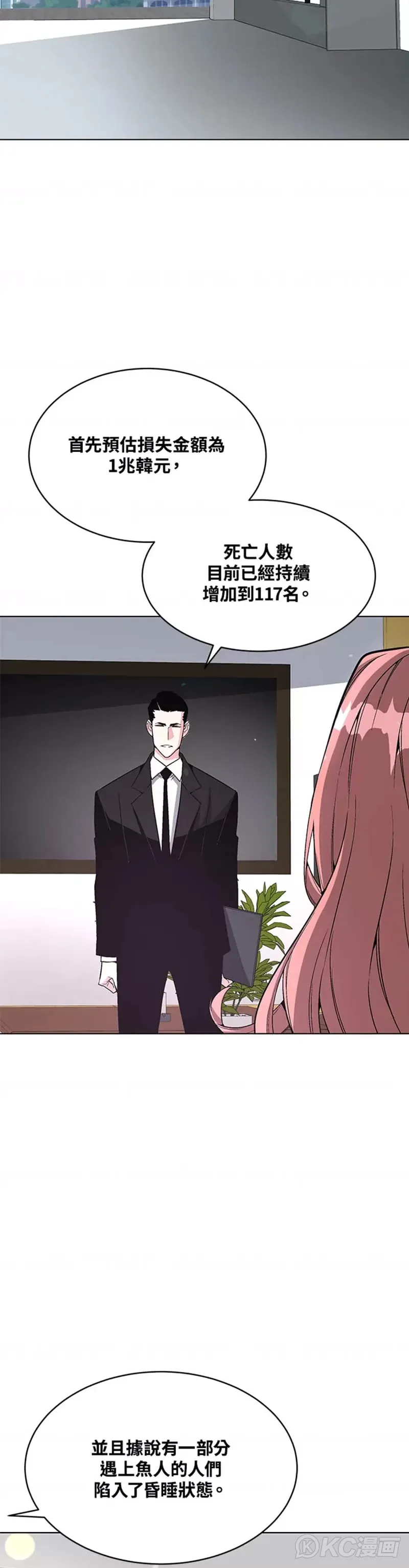 第17话38