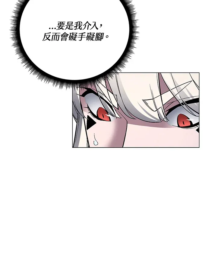 第57话13